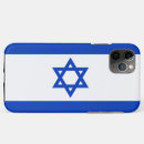 Recherche de juifs iphone coques Hébreux