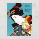 Recherche de peinture japonaise vintage cartes postales Pour elle