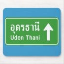 Suche nach straßenschild mousepads Lustig