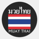 Suche nach muay aufkleber Thailändisch