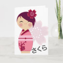 Recherche de sakura vœux cartes Fille