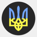 Recherche de drapeau jaune autocollants Russie