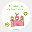 Recherche de ramadhan autocollants Islam