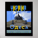 Suche nach odessa poster Scheiß putin