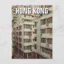 Suche nach wohnungen postkarten Vintag