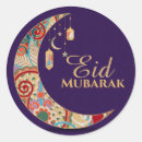 Recherche de salutation ramadan autocollants Islamique