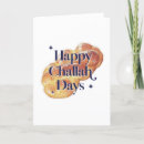 Recherche de joyeuses hanukkah cartes Hanoukka