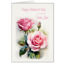 Recherche de adoptif vœux cartes Mother