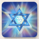 Suche nach israel untersetzer Judaika