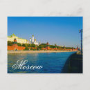 Recherche de moscou le kremlin cartes postales Voyage