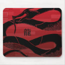 Recherche de dragon rouge tapis souris Mythe