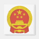 Suche nach emblem magnete China