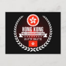 Recherche de drapeau hong kong posters Asie
