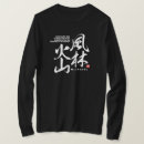 Suche nach idiome tshirts Kanji