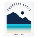 Suche nach retro japanische poster Asien