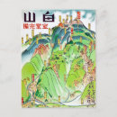 Recherche de gravier cartes postales Vintage