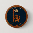 Suche nach jerusalem buttons International hebräisch