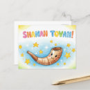 Suche nach shana tova postkarten Granatapfel