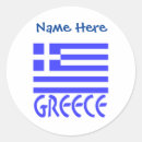 Suche nach griechische flaggen aufkleber Griechenland