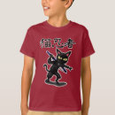 Suche nach ninja katze tshirts Niedlich