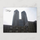 Suche nach shinjuku postkarten Gebäude