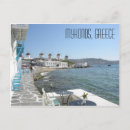 Suche nach mykonos postkarten Grillen