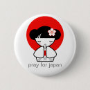 Recherche de donation badges Japonais