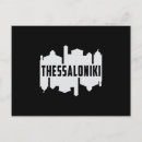 Suche nach thessaloniki postkarten Reise
