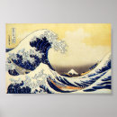 Suche nach japanese art poster Wave