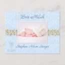 Recherche de brit milah Juif