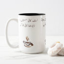 Suche nach urdu tassen Poesie