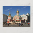 Recherche de carré rouge cartes postales Russie
