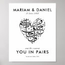 Recherche de calligraphie musulmane posters Pour tous