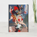 Suche nach samurai krieger karten Katana