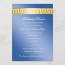 Recherche de clé grecque invitations Fête