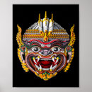 Suche nach hanuman poster Tänzerin