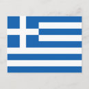 Suche nach griechische flagge postkarten Land