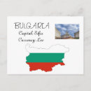Recherche de la bulgarie cartes postales Sofia