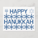 Recherche de hanukkah cartes postales Étoile de david