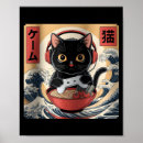 Suche nach kawaii süßigkeiten poster Japanisch
