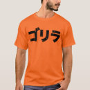 Recherche de endommagé tshirts Animal