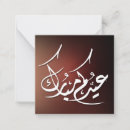 Recherche de eid Simple