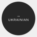 Recherche de arrêtez autocollants Je suis avec l'ukraine