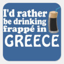 Recherche de athenes autocollants Thessalonique