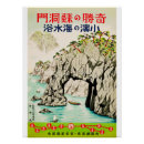Suche nach okinawa poster Japan
