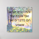 Suche nach christliche leinwand poster Gebet