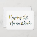 Recherche de hanukkah invitations Fêtes