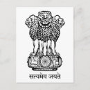 Recherche de calcutta cartes postales Mumbai
