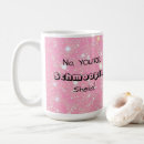 Recherche de surnom tasses Mignon