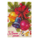 Suche nach fichte poster Weihnachten